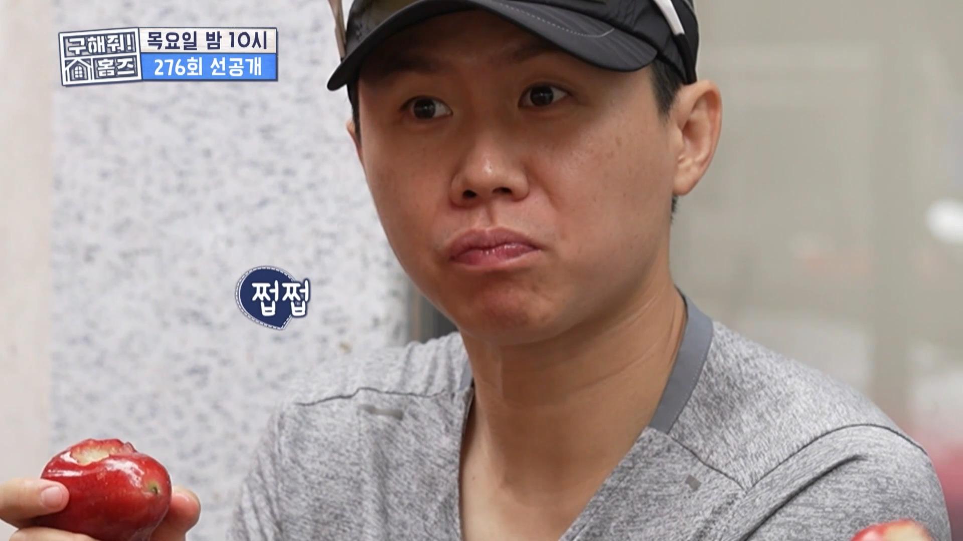로컬 시장에서 산 특이한 모양의 로즈 애플 과연 그 맛은?!🍎, MBC 241128 방송 | ZUM TV