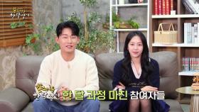 영덕과 강화로 한달살기를 떠난 이들의 정체는? [촌스러운 한달살기] 시즌2 참가선수 소개