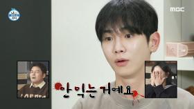 현장의 공포감 그대로😱 키의 살벌했던 시험장 비하인드, MBC 241129 방송