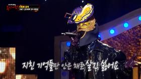 [미방분] 2NE1 산다라박 3R 리허설 무대 영상 - 그대 돌아오면, MBC 241201 방송