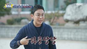 숨 조이는 일제 침략에 안중근의 선택은? 진정성으로 사람들을 설득하고자 한 안중근🥹, MBC 241203 방송