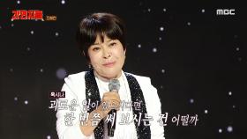 조혜련이 힘든 순간들을 극복하기 위해 썼던 일기들, 점점 과거 일기가 되어간 미래 일기, MBC 241208 방송