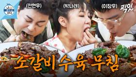 [픽잇] 팜유에게 9분 컷 당한 목포 찐 맛집 공개함. MBC230623방송