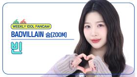 [주간아 직캠 4K] BADVILLAIN Vin - ZOOM (배드빌런 빈 - 숨) l EP.693