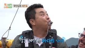 술술 넘어가는 바다의 신선함🌊 선상에서 맛보는 왕 낙지의 맛은?!, MBC 241216 방송