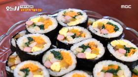 아들을 생각하는 엄마의 마음이 가득 담긴 김밥, MBC 241217 방송