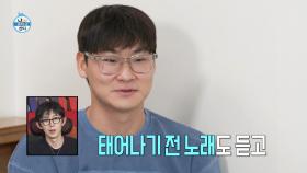 [선공개] 곽도규의 아늑한 보금자리 대공개! 04년생의 범상치 않은 감성까지🎶, MBC 241220 방송