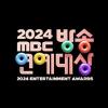 2024 MBC 방송연예대상