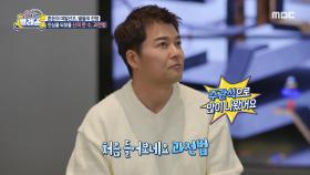 권문세족으로 가혹했던 고려 말 백성들의 삶, 민심을 되찾을 이성계X정도전의 토지개혁!✨, MBC 250107 방송