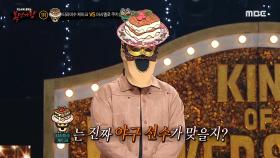 힌트가 배우 송중기와 축구 선수 김민재?!🤔 과연 
