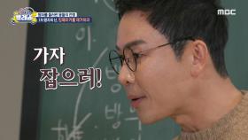 결국 정치적 숙적 정도전을 제거한 이방원, 판도를 엎기 위한 이방원의 비정한 결단, MBC 250114 방송