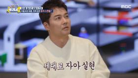 태종이 유난히 약했던 사람? 양녕대군을 세자로 책봉한 이유, MBC 250114 방송