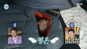 이장우의 낮잠 TIME, 거센 바람 속에서도 흔들리지 않는 평온함🤣, MBC 250117 방송
