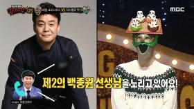 동갑내기 친구 양세형이 주는 