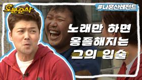 [오분순삭] 제목은 