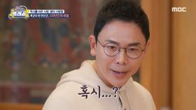 연산군이 폭군이 된 이유는? 심적으로 내몰려 신하들을 대거 숙청한 연산군, MBC 250121 방송