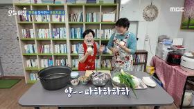 행복을 찾아주는 웃음치료사😃, MBC 250123 방송