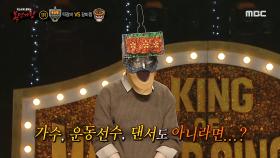 댄스계의 신개념! 