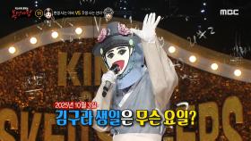 랜덤으로 요일을 맞추는 