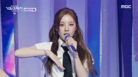(여자)아이들 - 라타타 ((G)I-DLE - LATATA), MBC 250129 방송