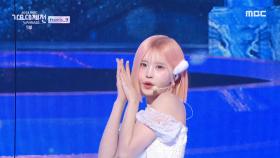 프로미스나인 - 슈퍼소닉 (fromis_9 - Supersonic), MBC 250129 방송