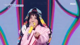 소연 - 파워 (원곡: G-DRAGON) (SOYEON - POWER), MBC 250129 방송