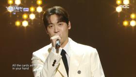 존박 - 블러프 (John Park – BLUFF), MBC 250129 방송