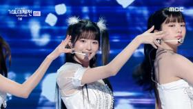 아이브 - 일레븐 (IVE - ELEVEN), MBC 250129 방송