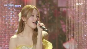 존박 X 벨 - 뷰티 앤 더 비스트 (John Park X BELLE - Beauty and the Beast), MBC 250129 방송