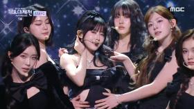 스테이씨 - 지피티 (STAYC - GPT), MBC 250129 방송