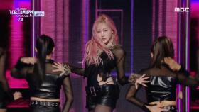 젤리지 (ITZY 예지 X aespa 지젤 X KISS OF LIFE 쥴리)) - 톡식 (YEJI X GISELLE X JULIE - Toxic), MBC 250130 방송