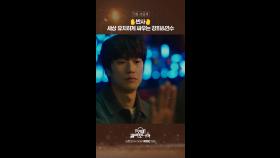 [선공개] ✋반사🤚세상 유치하게 싸우는 강희&연수, MBC 250131 방송