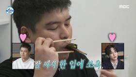 김대호가 엄선한 제철 디저트! 겨울 별미 과메기부터 영양 만점 쌈미역까지🌊, MBC 250131 방송