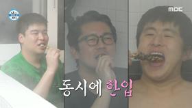 기안X대호X장우의 녹진한 우정의 욕탕♨ 목욕하며 바로 구워 먹는 숯불 닭꼬치, MBC 250131 방송