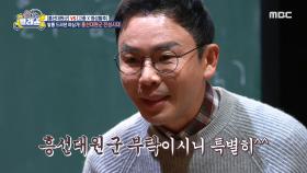 발톱을 드러낸 야심가! 권력의 정점에 선 흥선대원군, MBC 250205 방송