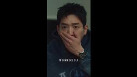 [2차티저] 서강준X진기주, 썸이야 쌈이야 으르렁 사제케미!, MBC 250221 방송