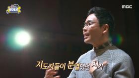 새로운 제국을 꿈꾸며 근대적인 개혁을 추진한 고종, 비운의 대한제국 황제 고종, MBC 250205 방송