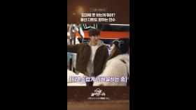 [스페셜] 도대체 못 하는 게 뭐야? 풍선 다트도 잘하는 연수🎈, MBC 250201방송