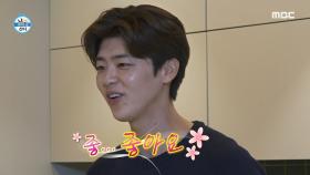 할머니의 애정(?)이 가득한 나래네💗 목포 동생 박지현을 위한 무한 반찬 나눔, MBC 250207 방송