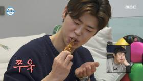 박지현 입안 가득 퍼지는 목포의 맛🌊 상다리 부러지는 박나래표 12첩 한 상, MBC 250207 방송