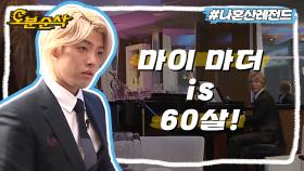 [오분순삭] 🎉이벤트 장인 강남이 세레나데에 눈물이 나오려다 쏙 들어가는 우리 어머니 is 환갑 | 나혼자산다⏱오분순삭 MBC151211방송