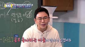 세자 수업을 내팽겨치고 칼싸움을 한 사도세자, 비극의 서막, MBC 250212 방송