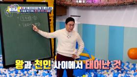 아들을 죽인 아빠, 원인은 어린 시절에?, MBC 250212 방송