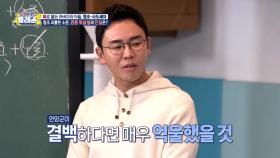 영조를 괴롭힌 소문, 경종 독살설의 진실은?, MBC 250212 방송