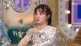 박나래 조부상 소식에 한걸음에 달려가 같이 있어준 장도연, 신기루😮 언제나 박나래 곁을 지켜주는 베스트 프렌드🥰, MBC 250212 방송