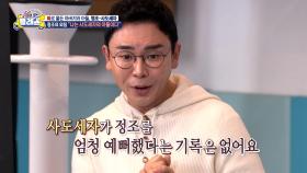 죄책감에 휩싸인 영빈 이 씨, 뒤주 안에 갇혀버린 마지막 눈물, MBC 250212 방송