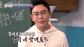 본격 부자 갈등의 시작, 울분의 대리청정, MBC 250212 방송