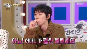피콜로 가족 마냥 귀 쫑긋👂 코쿤 형제의 매력 포인트는 아버지 덕분?, MBC 250212 방송