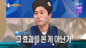 인성 천재 김종민, 기대치 효과(?)를 본 게 아닌가 하는 생각🤣, MBC 250212 방송