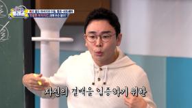 결백을 입증하기 위한 정치적인 퍼포먼스? 외로움이 커진 사도세자, MBC 250212 방송